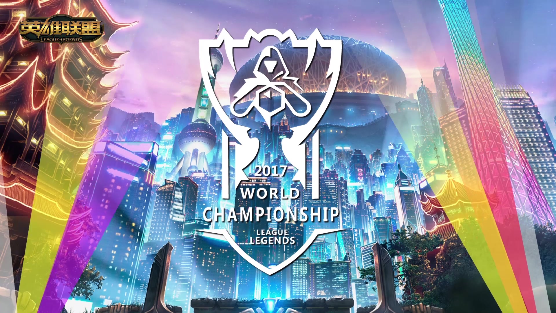 衔展开激烈 衔展开激烈