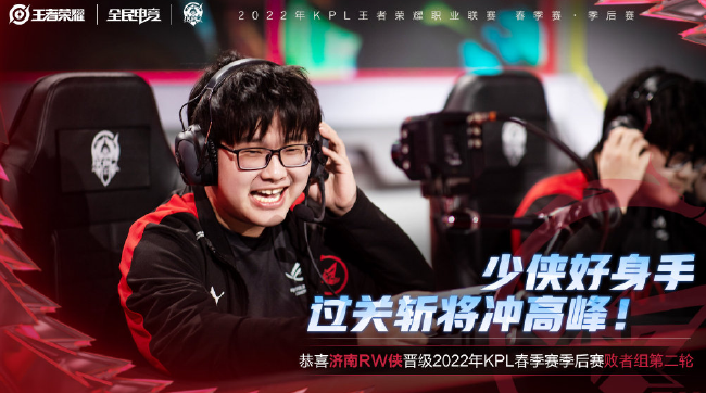 着对手的球 着对手的球