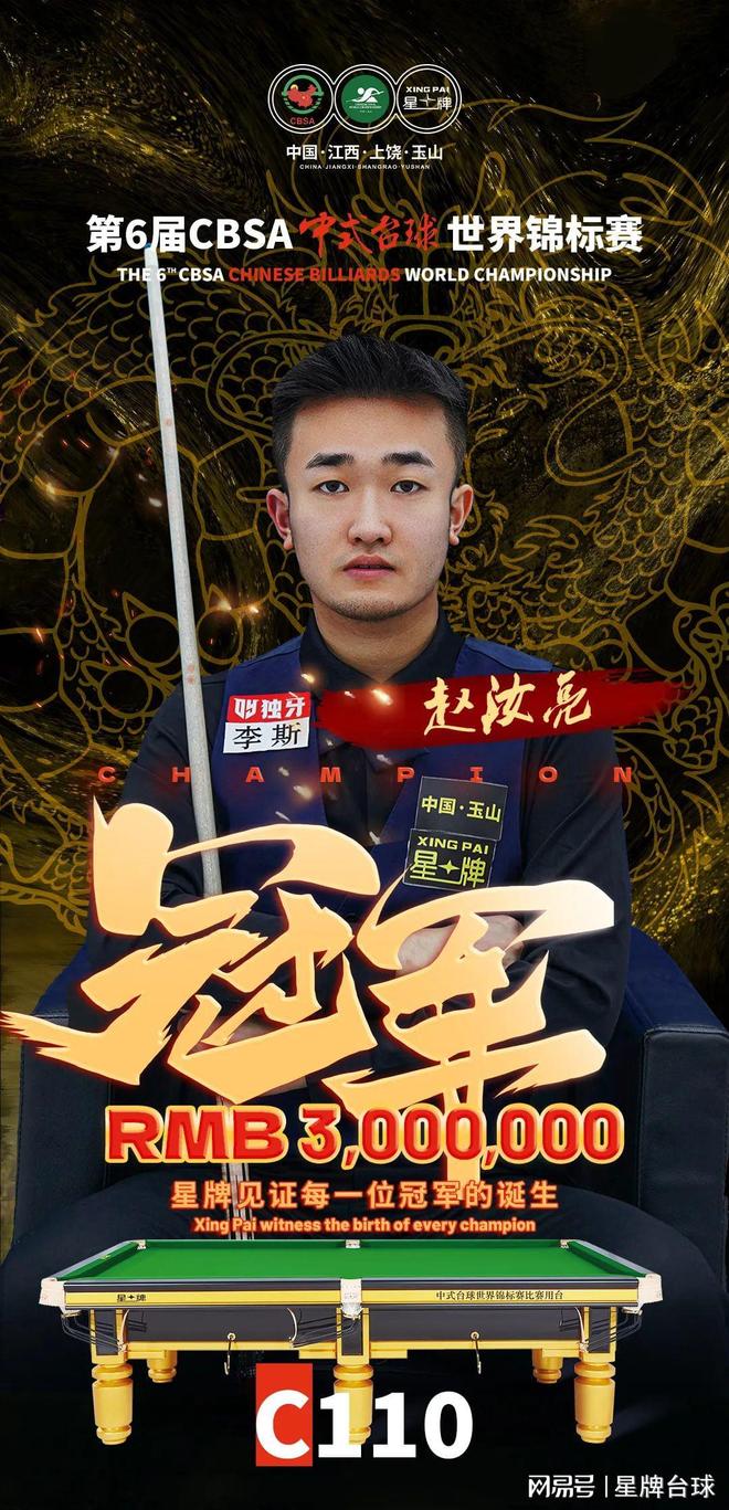 鹈鹕已经领 鹈鹕已经领