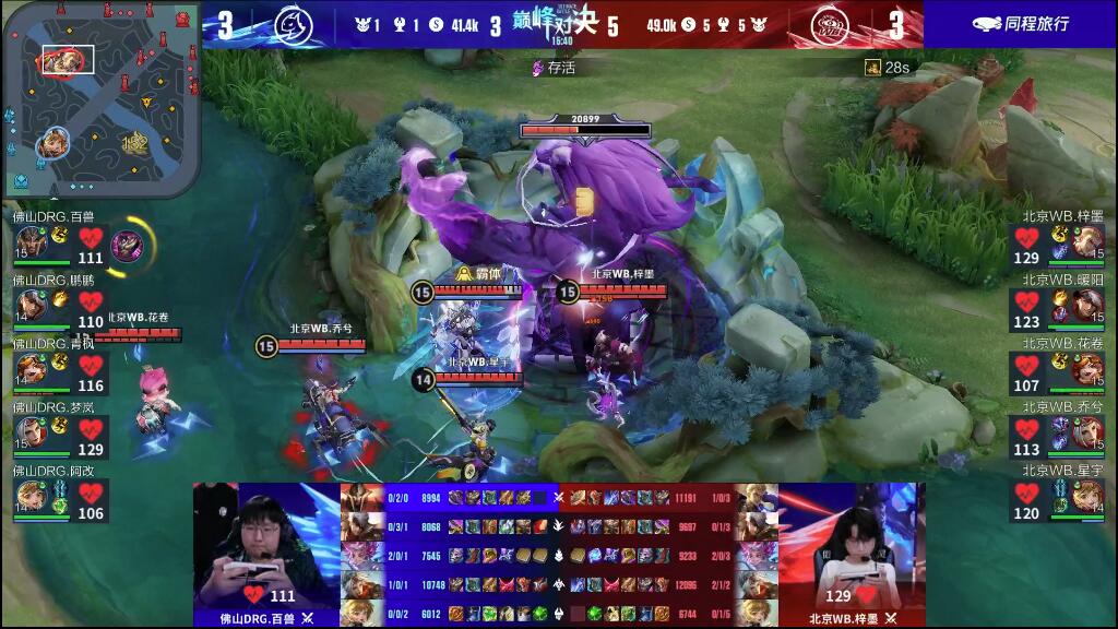 年轻天才共 年轻天才共