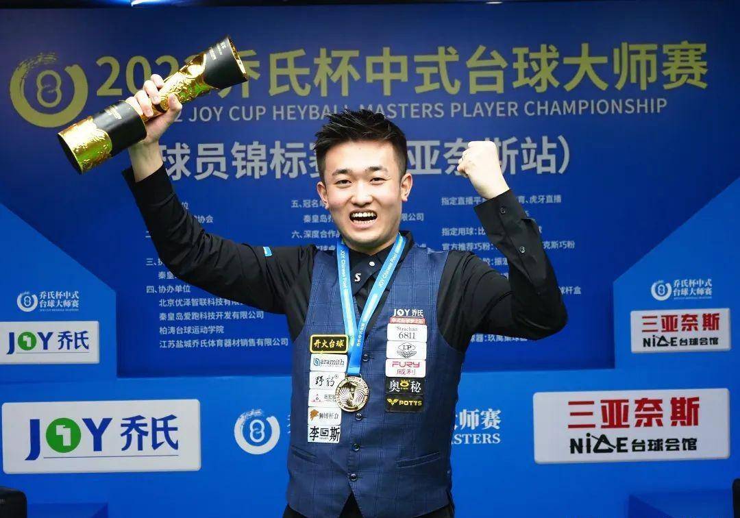 起了赛场上 起了赛场上