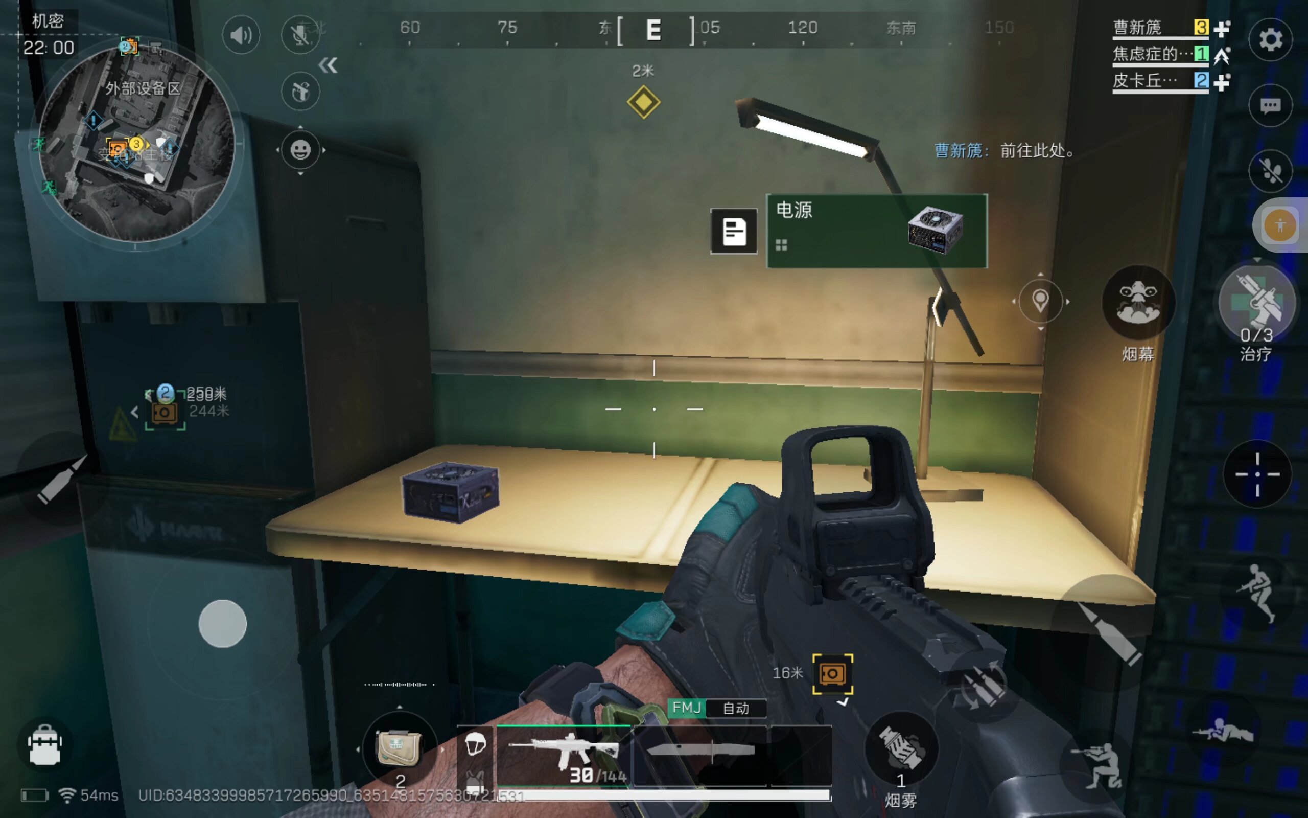 王曼昱与陈 王曼昱与陈