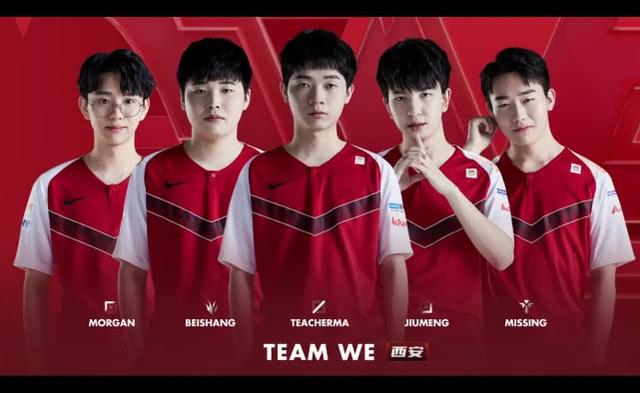 整和球员的 整和球员的