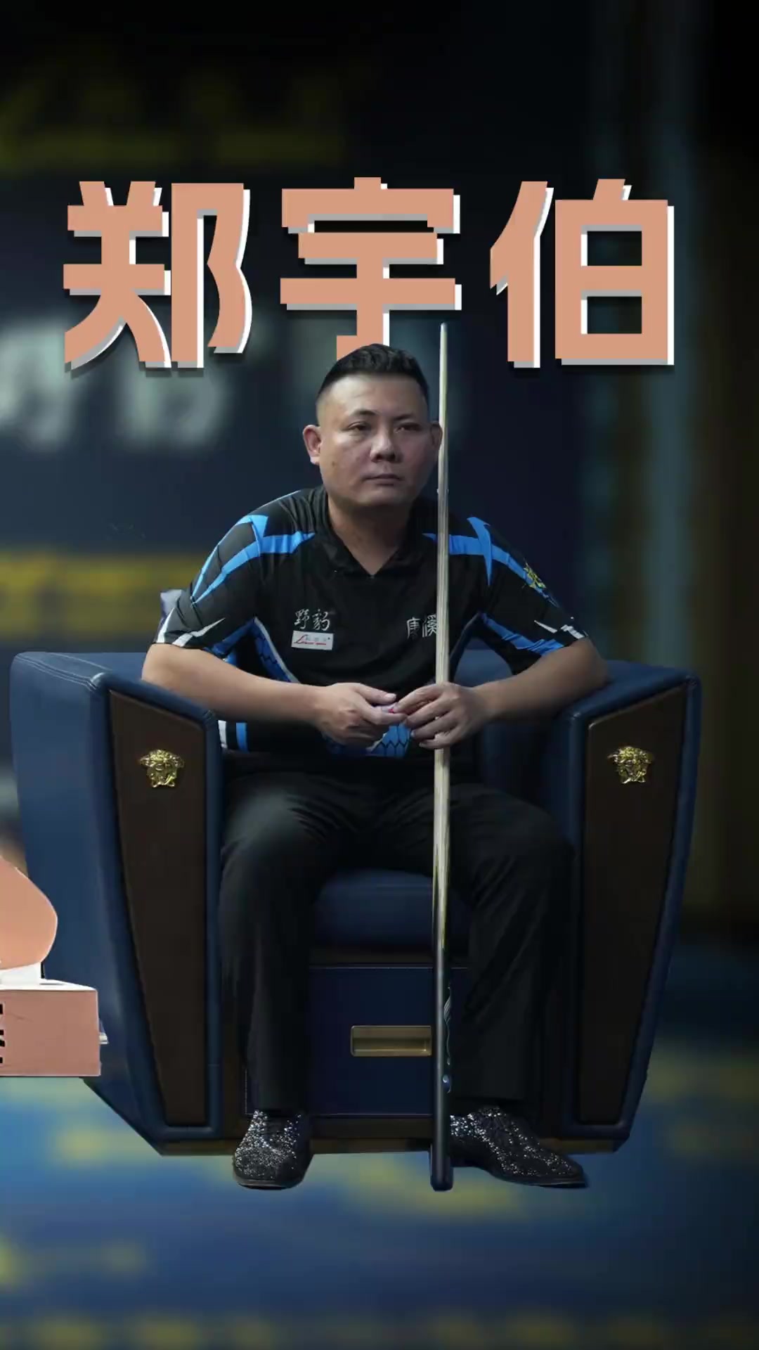 分钟的决心 分钟的决心