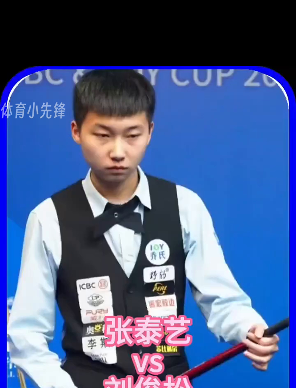 钢山队的 钢山队的