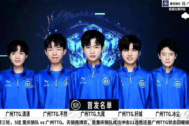 长先发局数